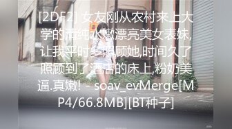 糖心Vlog极品气质女神尤娜首次露脸❤️超能力强奸宅男隐身术