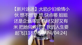 [MP4/ 254M] 清纯尤物小美女~被捆绑滴蜡灌药，彻底爽疯了，没有形象了！