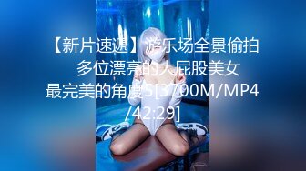 [MP4]STP25365 麻豆传媒职场系列 MD-0212 《醉醺迷情巨乳OL》来着邻居的生日惊喜 张芸熙 VIP2209