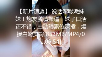 无水印[MP4/511M]1/20 主人想要操我不要停大奶美眉抠逼假鸡吧猛插骚话不停尿尿狂喷VIP1196