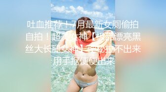 高颜值眼镜妹反差婊【水水很甜】深夜自慰~体验各种道具爽上天【11V】  (2)