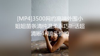 微密圈 wmog-009 老师给予我的特殊教育-明里柚