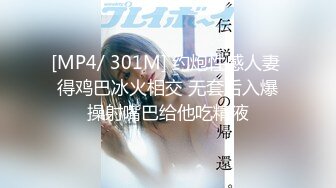 [MP4/ 344M] 三点全开 极品 高颜值外表清纯超好色美女 夏小希 离家出走的女大学生