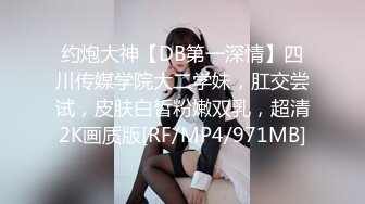 《魔手☛外购⚡极品CP》堪比岛国坑神老M品牌餐厅女厕偸拍~拍完私处再拍露脸全身~又能看脸又能看逼无水原版 (4)