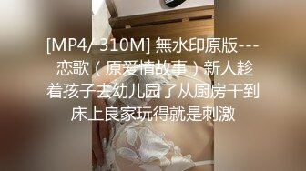 《百度云泄密》清纯少妇被绿帽老公下药迷翻找单男来干自己在旁边拍 (4)