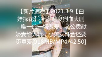 -麻酥酥哟VIP会员版之超白嫩爆乳 极品无毛嫩鲍