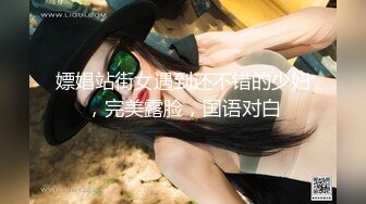 【新片速遞】&nbsp;&nbsp;《顶级✅重磅☛无水速递》万人求档推特OnlyFans清纯邻家妹Alanir不雅私拍~人瘦奶大多人轰趴听她叫声就硬非常反差[898M/MP4/24:13]