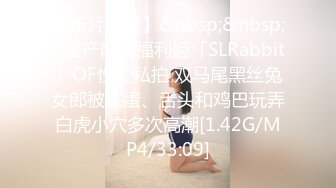 清纯窈窕身材美少女 ▌Cola酱▌双马尾肉棒顶到G点 插的好深 内射浇筑精液