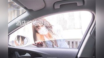 [MP4/368MB]9-29伟哥足浴寻欢微胖小妹，没给人口过，操的直说 好舒服啊