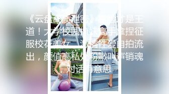 2024年秀人网红【潮喷高射炮】秀人网红李丽莎 潘娇娇 不上架私拍，沾了圣水的手互舔骚得一批，推荐 (2)