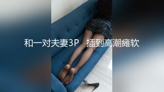 超爱被老公射一脸～-熟女-屁股-维族-马尾-舞蹈