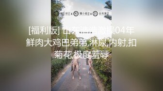 [MP4]STP31789 【国产AV首发抖阴】超爆情色综艺DYMT005蜜室桃脱之壁尻地狱 逃脱性爱乐园 抓到被灵舌郎君各种操 VIP0600