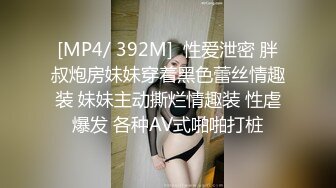 偷情极品身材美少妇