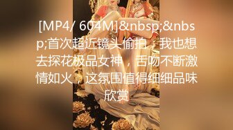 [MP4/ 956M] 漂亮美女紫薇啪啪 逼逼痒了 想要大肉棒了 只能满足她 淫水超多 掰着M腿很享受肉棒的抽插