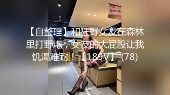 泰国淫趴皇后「honeytipsy」男女人妖通吃OF多男多女混战实录 浴室色诱古惑仔到沙发上暴力冲刺3