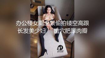 一王两后，人生赢家，推特高端玩女专家【虎头哥】包养两条极品身材贱母狗，还供哥们玩肏，点兵点将玩排插一王两后，人生赢家，推特高端玩女专家【虎头哥】包养两条极品身材贱母狗，还供哥们玩肏，点兵点将玩排插 (2)