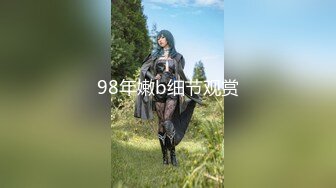 【新片速遞】名门夜宴CD系列大师商圈尾随美女偷拍裙底风光无内兔女郎cos！小姐姐弯腰13里面塞了根线[741MB/MP4/11:19]