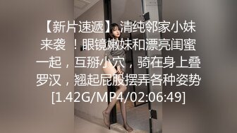 【OnlyFans】2023年6月约啪达人粉味芒果，炮王与多个妹子双飞群P3P，大奶少妇，娇小嫩妹，长腿御姐，艳福不浅 5