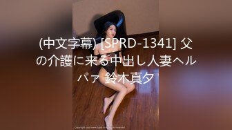 分享私房129大洋热销作品动漫展CD不少美女裙底风光极品没穿内裤的cos假面骑士的小姐姐逼毛刮得很干净