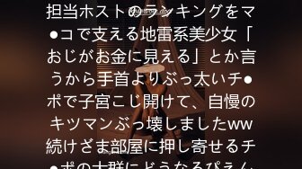 【推荐上集】调教开罚单认识的小交警,平时挺严肃的,裤子一脱,骚爆了