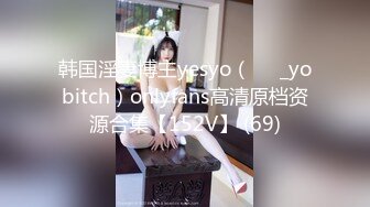 ☀️舞蹈校花女神☀️极品舞蹈系啦啦队校花女神被金主爸爸酒店爆操，超顶身材性感女神