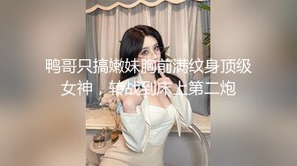 【新片速遞】 韵味十足的轻熟女，长得不错被猥琐大叔道具自慰插穴，后入打桩，快速打桩内射，打扫战场[258M/MP4/22:30]