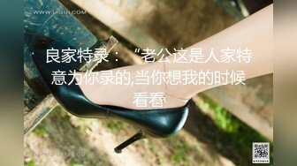 【极品嫩模女神】超媚保时捷车模沙沙颜值身材齐一身 公狗腰大屌爆肏蜜穴 汁液都拉丝 浪叫不止内射精液