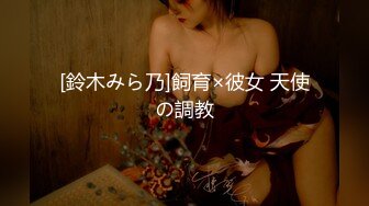 [MP4]情景剧粉丝家一日女仆初体验性感肥臀美女全方位照顾宅男生活生理