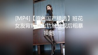 《魔手外购极品厕拍》商业城女厕偸拍多位少女少妇熟女方便，后位先拍脸再拍大白屁股，微胖小妹尿量惊人看得出来憋好久了 (2)