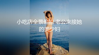 最新无水首发福利！明目张胆的绿老公！推特极品淫荡浪女【MRmS】出轨露出日记，疯狂红杏老公绿的发光