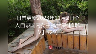 帅气长毛眼镜小哥网约越南丸子头妹子,情趣黑丝后入爆艹,小哥还真猛