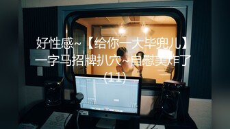 [MP4]最新火爆香港网红美少女▌HongKongDoll ▌新作系列《情侣游戏2》玩弄香艳肉体 情趣开档性爱 狂射鲜鲍