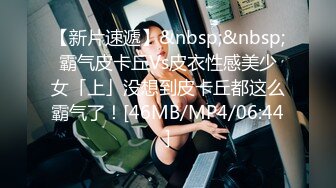 [MP4/5GB]麻豆传媒映画 MD-0339 补习班情缘 稚嫩肉体的诱惑 李微微 中英字幕