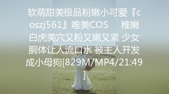 [MP4]STP28033 最新剧情之王演绎 国庆节回家带茶叶送给经理最后被插入精液 -糖糖 VIP0600