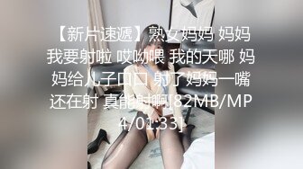 【白嫩爆奶极品性爱】超美淫妻『完美女孩』聚众淫交3P群P淫乱派对①绿帽老公和单男3P淫妻 (4)