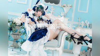 [MP4/ 351M] 绿意盎然 海角侄子爆肏嫂子15.0 嫂子你每周3、4次还这么饥渴 你哥满足不了我 呜呜被你肏死了 停停受不了啦