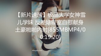 [MP4/ 923M]好久不见的颜值妹子和胖男无套啪啪，深喉怼嘴，多姿势入穴，逼逼超粉嫩