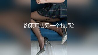 ★☆福利分享☆★最新订阅福利万人追踪OF极品美臀美鲍御姐【三只小猪】私拍，道具紫薇打炮中出内射，撸点满满 (2)