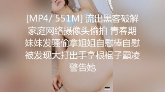 小仙女若琪极品身材 口活给力 换着姿势操