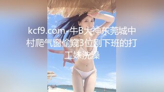 《重磅福利☀極品泄密》推特氣質女王長腿反差女神！淫蕩美嬌娘【美杜莎Serena】最新私拍，約炮金主與閨蜜互玩紫薇完美炮架～稀缺資源勁爆收藏 (5)