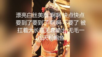 【出EDC大神全集】少妇偷情“射我逼里，我那废物老公养