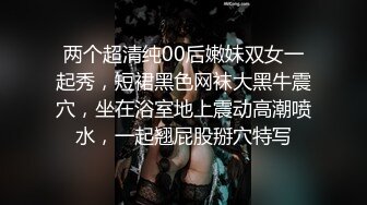 【极品稀缺??比女人还美】火爆精选优质九位美妖超美甄选 土豪大佬御用超美《女神》各种啪操 太美了 高清720P版