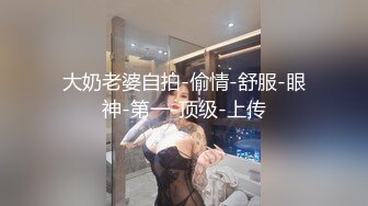 尤物级气质御姐穿的贴身服饰很显身材胸前饱满口干舌燥想舔，火上浇油又换上情趣黑丝睡衣疯狂猛操