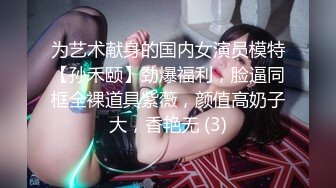 [MP4]高冷外围女神美腿高颜值后入啪啪诱惑美女好投入