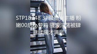 一本道 121719_944 エンドレスセックス 夏野あき