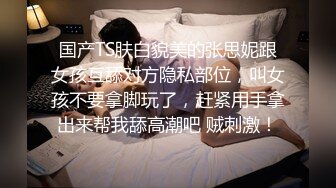 [MP4]超棒身材御姐【火乔】翘臀美腿，塞着棉棒自慰，掰穴揉搓开档黑丝