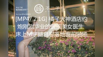 [MP4/677MB]2023-9-16 带极品小女友开房，女友口活很棒，埋头一顿舔，双腿肩上扛，一顿输出爆操