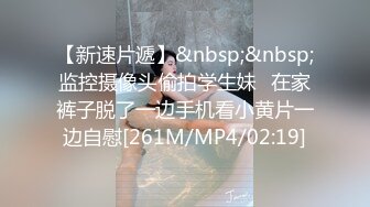 两个身材这么好的长腿妹子，居然是一对同性恋人，相互扣穴高潮颤抖