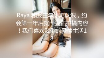 《硬核重磅推荐✿过膝长筒袜》极品00后小仙女 过膝长筒袜 粉嫩无毛小嫩逼 活力四射 极品蜜桃小丰臀 视觉感超强