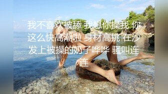 【极品瑜伽教练】日入几千&nbsp;&nbsp;牛仔裤女神&nbsp;&nbsp;一等一的好身材&nbsp;&nbsp;明星脸